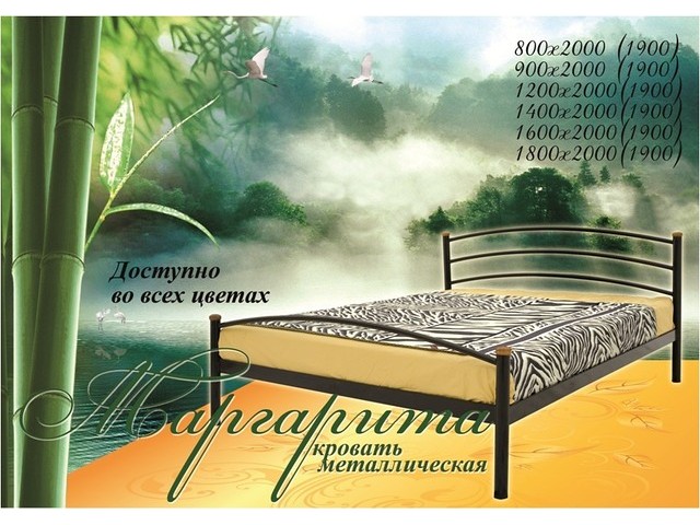 Кровать Маргарита Кровать Маргарита