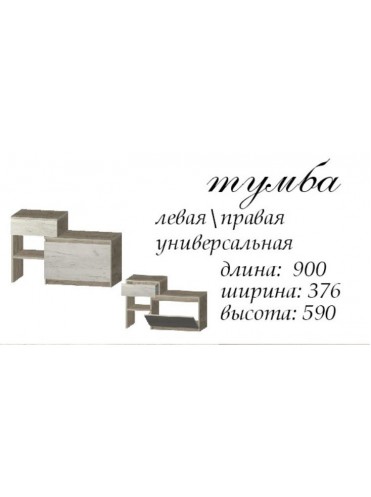 Прихожая   Брайт Мини