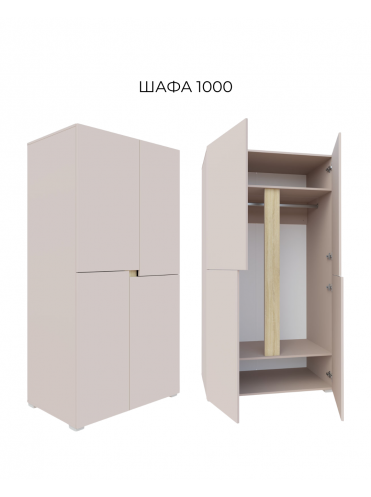 Детская Марио