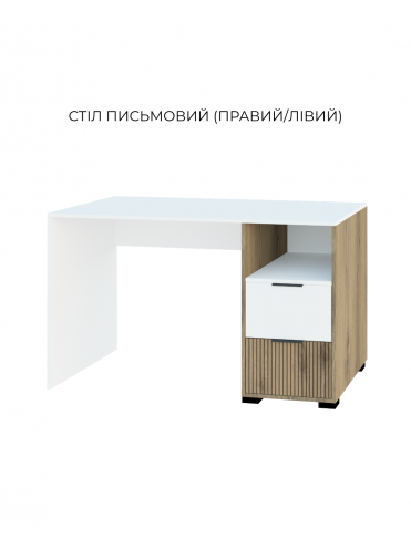 Детская Вайб